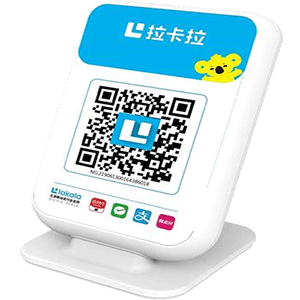 和田拉卡拉收款云音箱